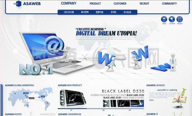 蓝色网络产品销售网页模板